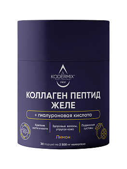 Желе Коллаген Пептид, обогащенное гиалуроновой кислотой и витамином С. Увлажнение, повышение упругости и эластичности кожи. Укрепление волос и ногтей. 30*8гр.